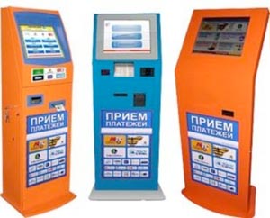 Терминалы недоступны